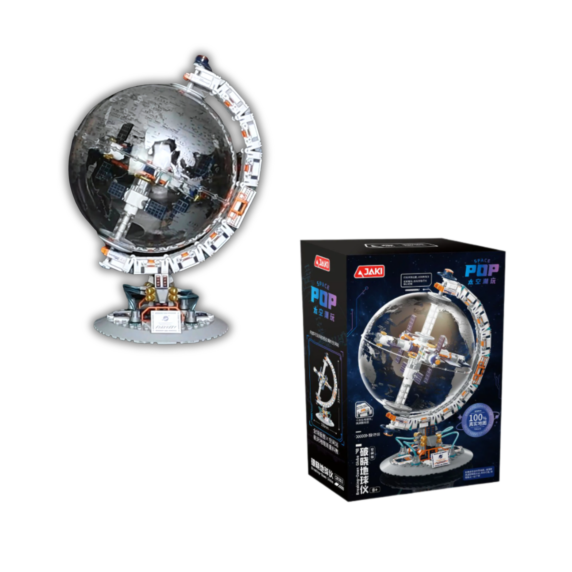 Caja del set de mini bloques ISS y Tierra futurista – presentación ideal para regalar / Box of the ISS and futuristic Earth mini block set – perfect gift-ready packaging